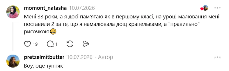 "Ты что, решила, что ты здесь директор – писать черной ручкой?" Украинцы поделились болезненными воспоминаниями об унижениях со стороны учителей