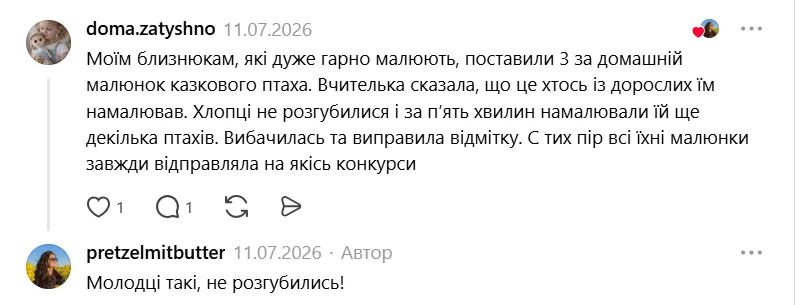 "Ты что, решила, что ты здесь директор – писать черной ручкой?" Украинцы поделились болезненными воспоминаниями об унижениях со стороны учителей