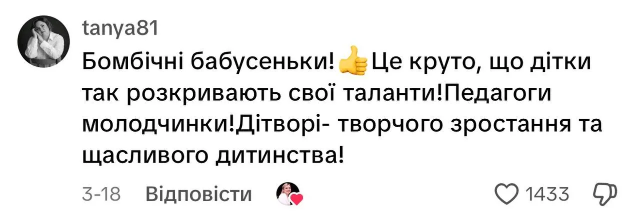 "Оскар" в студию! Сеть покорил с смешной танец бабушек в одном из детских садов Киевской области
