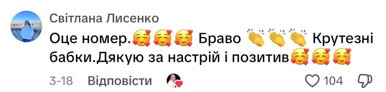 "Оскар" в студию! Сеть покорил с смешной танец бабушек в одном из детских садов Киевской области