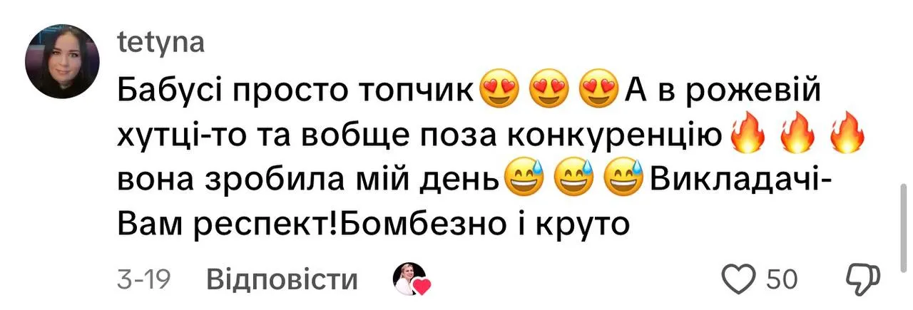 "Оскар" в студию! Сеть покорил с смешной танец бабушек в одном из детских садов Киевской области