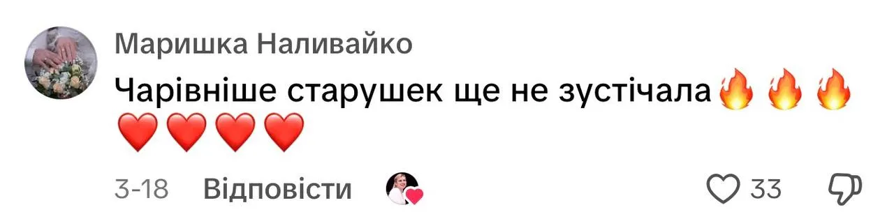 "Оскар" в студию! Сеть покорил с смешной танец бабушек в одном из детских садов Киевской области