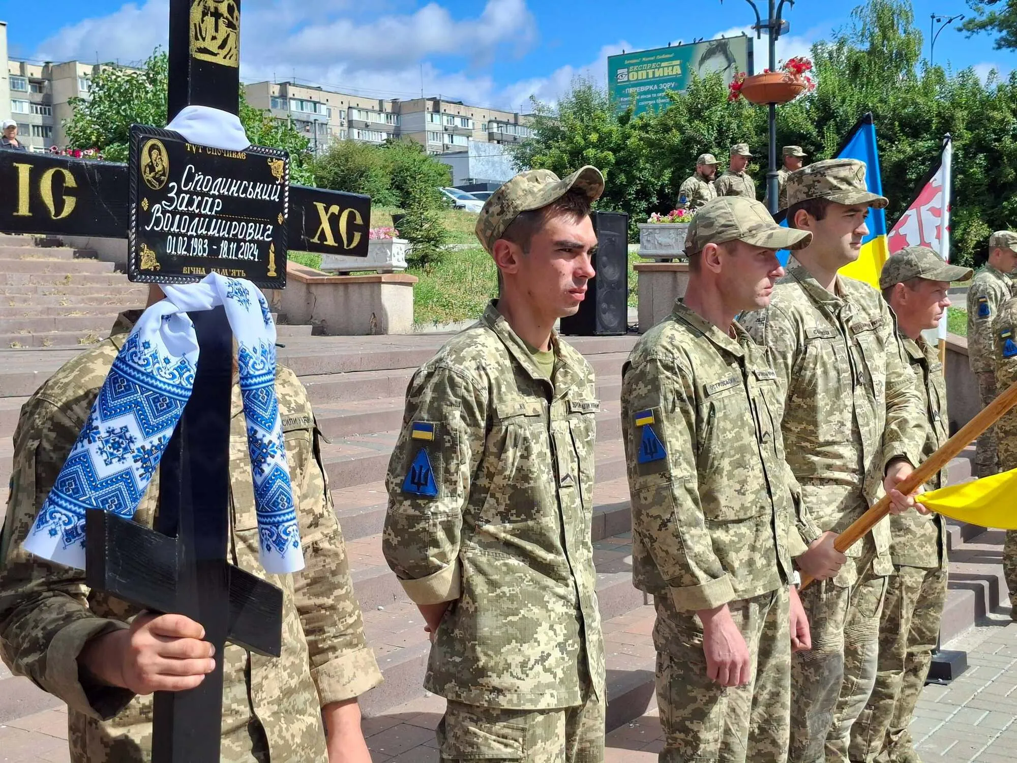 В Обухові попрощалися із військовим Захаром Сподинським.