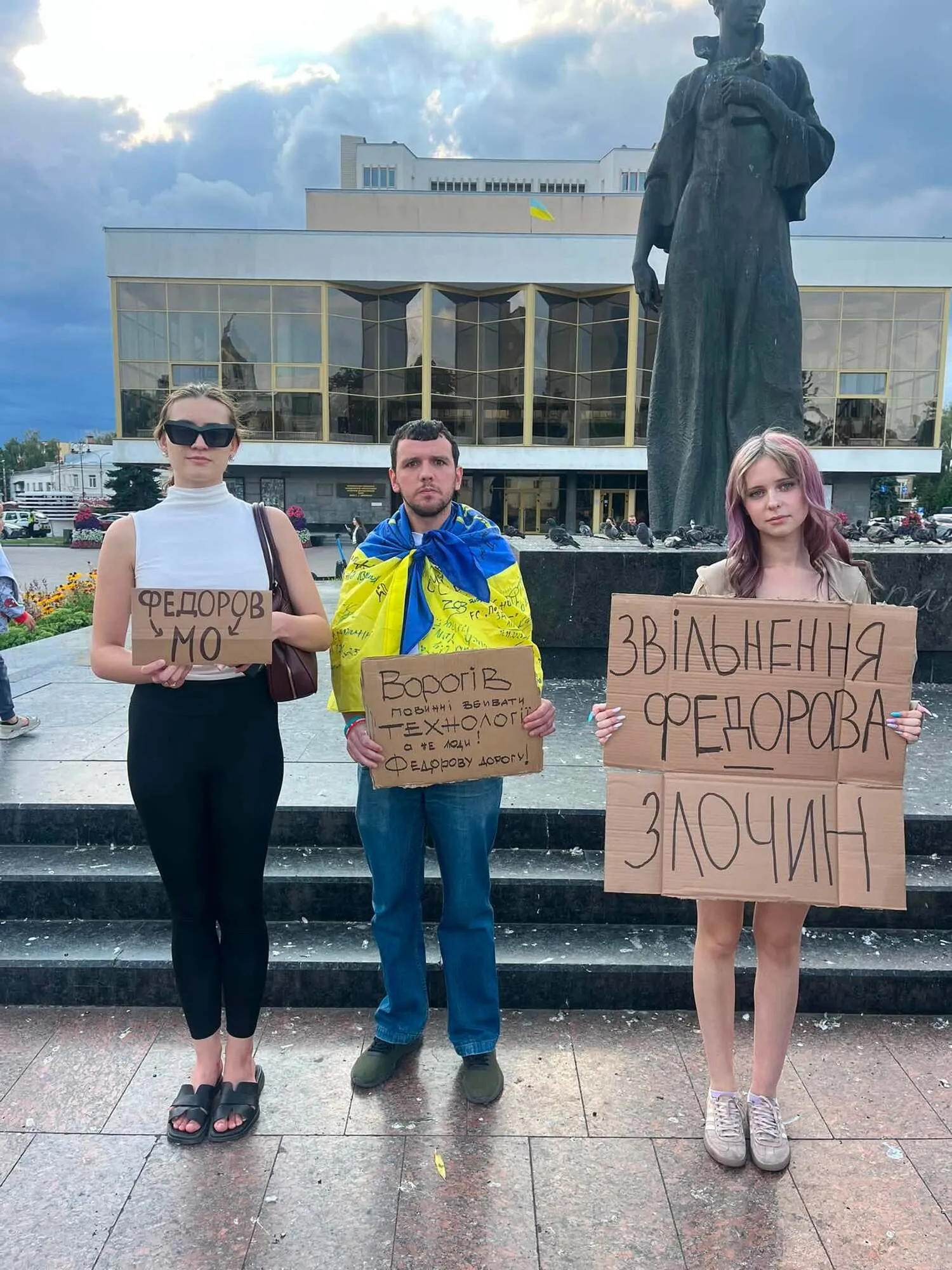 Луцьк, 23 липня