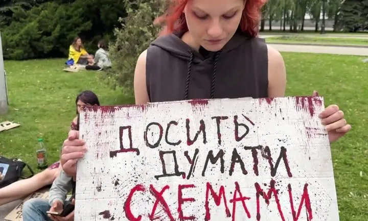 Дніпро сьогодні