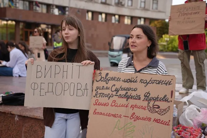 "Що там по Федорову?" Восьмий день в Україні тривають масові мітинги. Фото