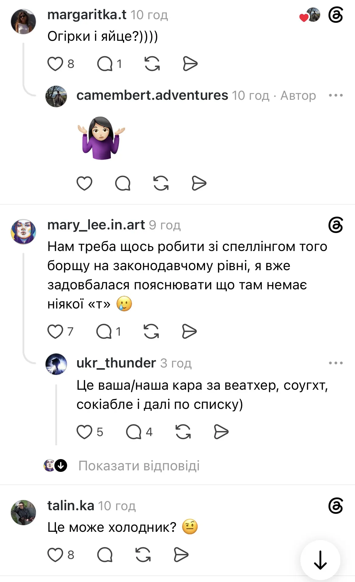 У Threads десятки коментарів про ці два незвичні інгрідієнти