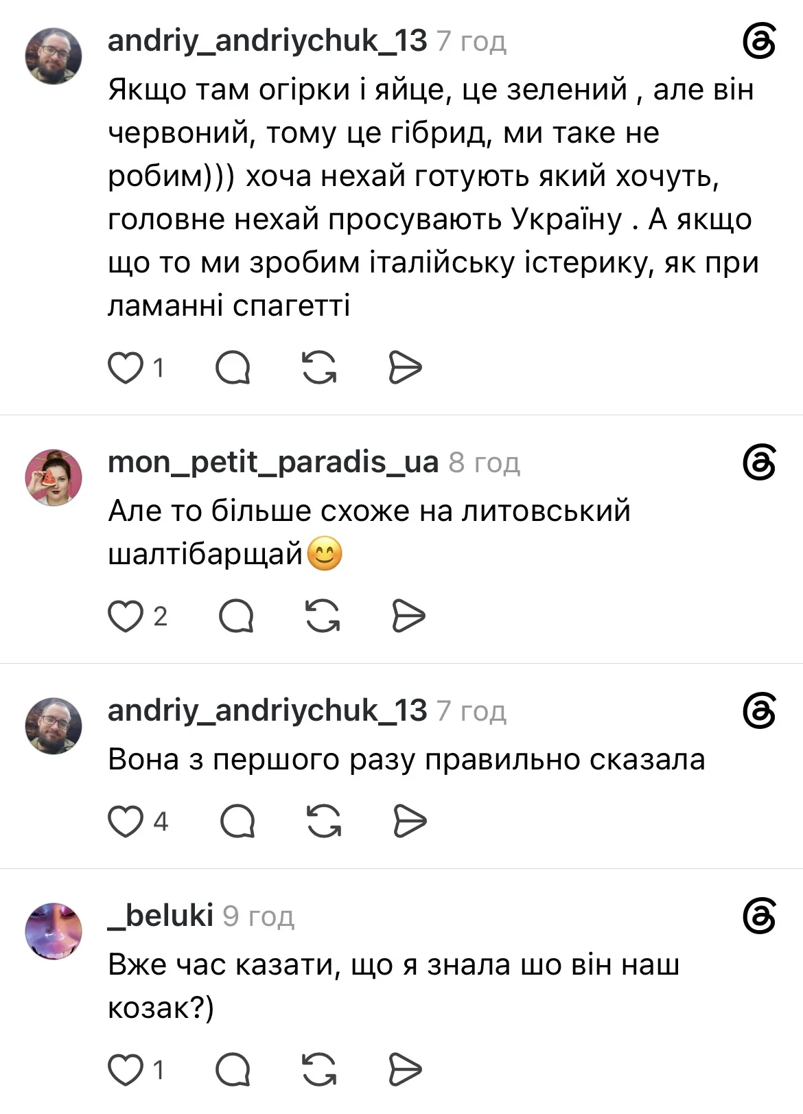 У Threads десятки коментарів про ці два незвичні інгрідієнти