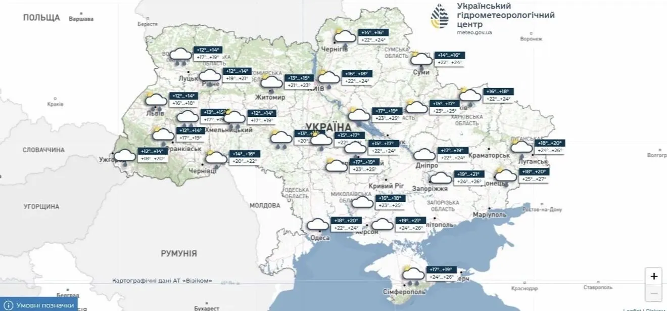 Прогноз погоди на 24 липня.