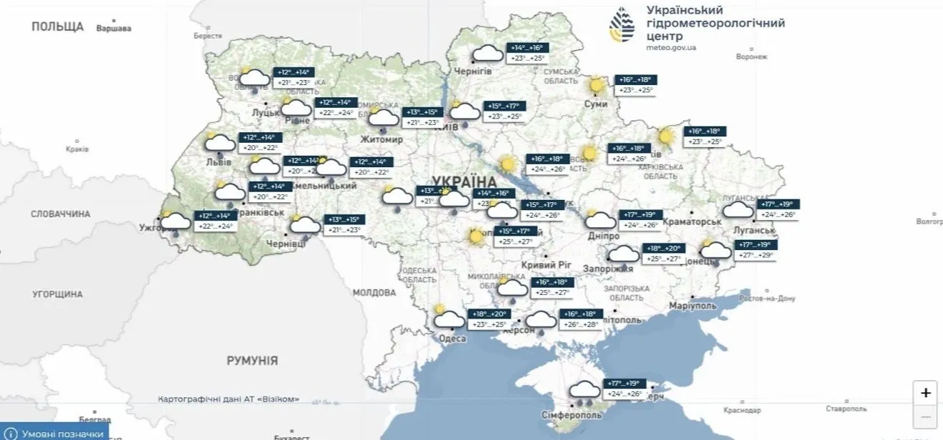 Прогноз погоди на 25 липня.