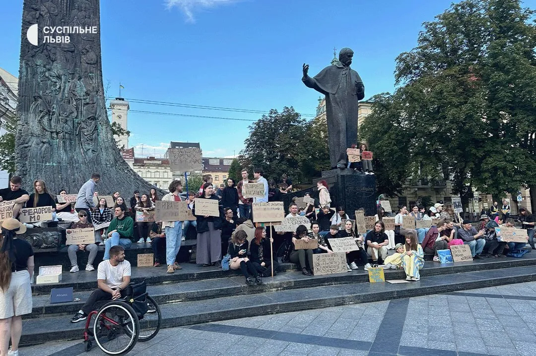 Львів