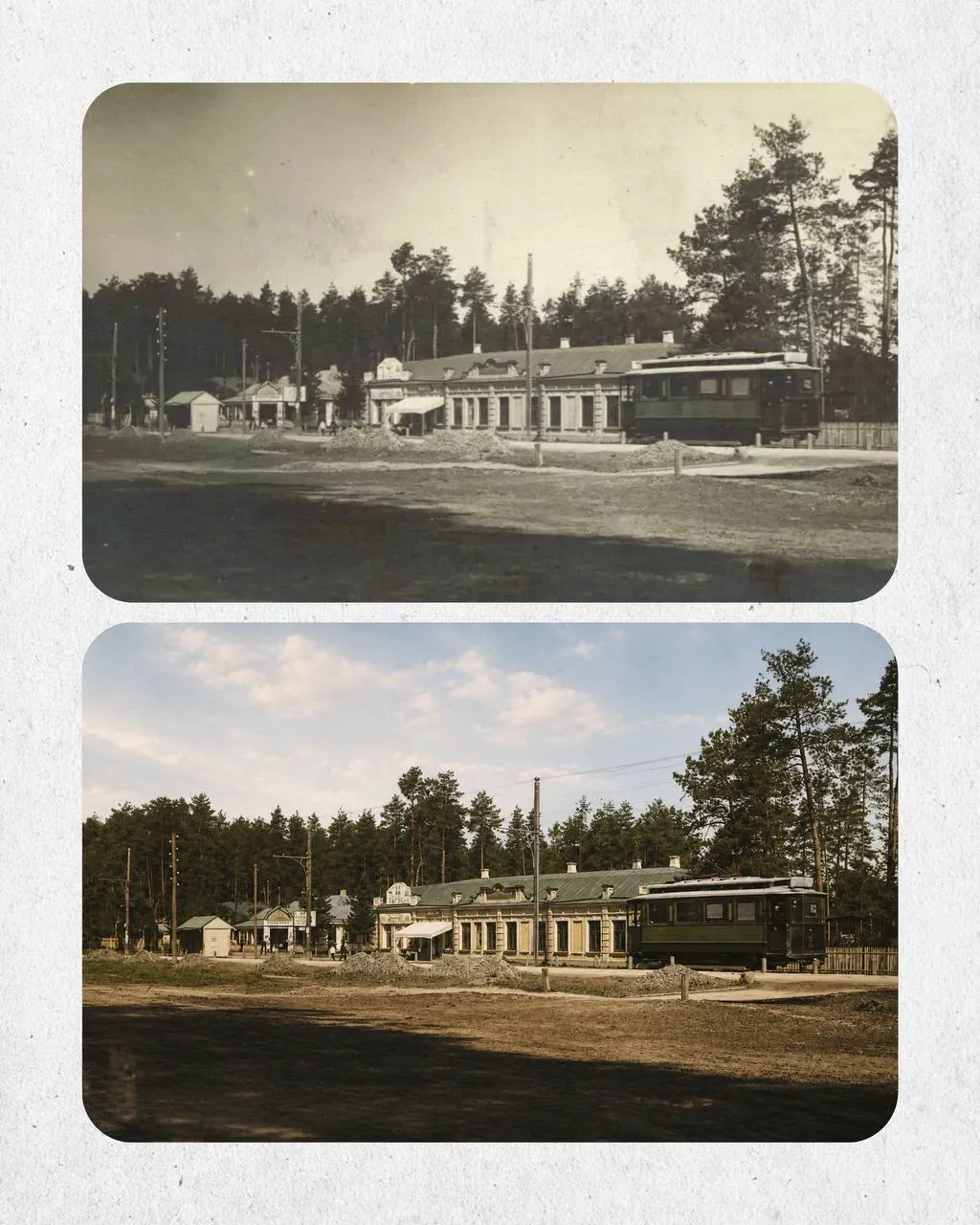Святошино у 1900-х роках. Старі фото та їх відновлені версії.