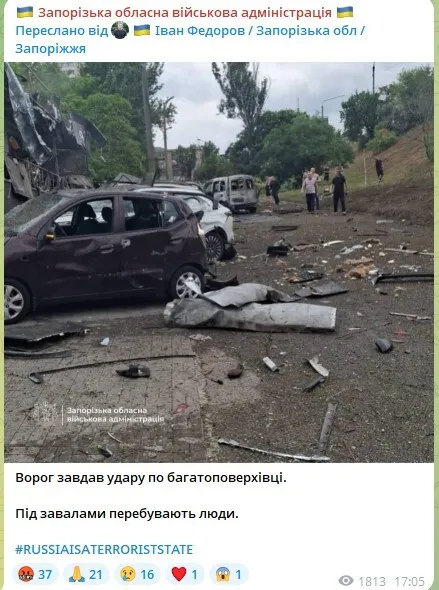 Скриншот