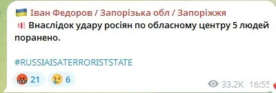 Скриншот
