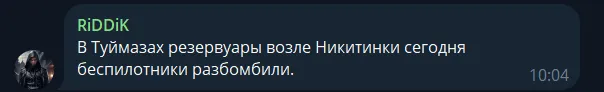 У РФ підтвердили результативність ударів