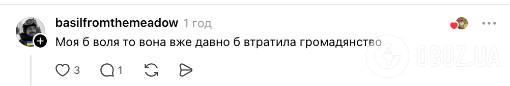 Скандал из-за российского мультфильма в киевской школе: сеть возмутил штраф 3400 грн для учительницы