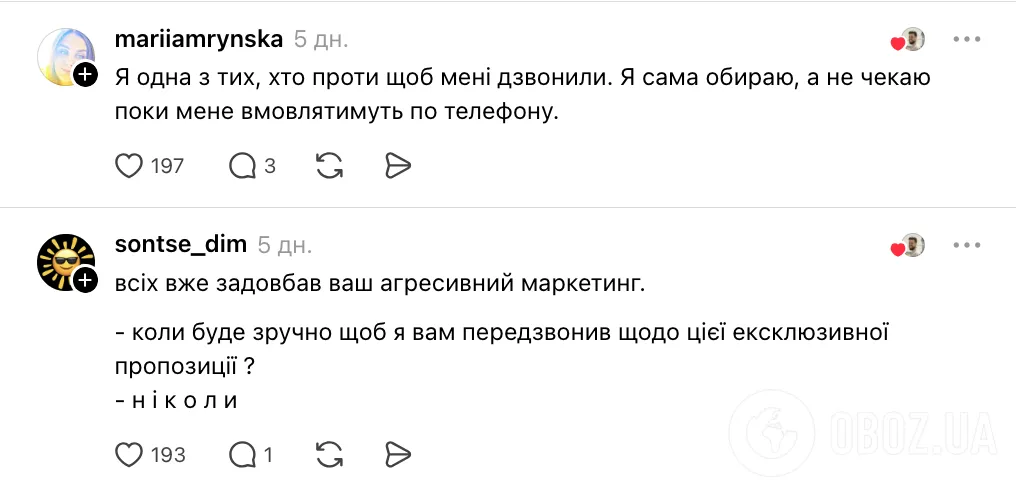 "Вгадайте, скільки з них передзвонило після дня відкритих дверей?" Мережу обурив допис батька про приватні школи Києва