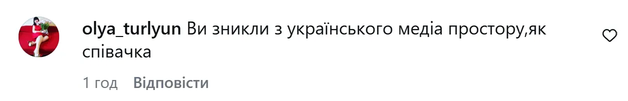 Публикации из Киева вызвали неоднозначную реакцию в сети