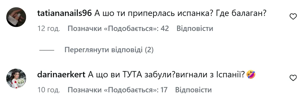 Публикации из Киева вызвали неоднозначную реакцию в сети
