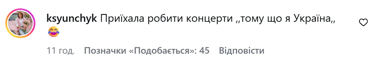 Публикации из Киева вызвали неоднозначную реакцию в сети