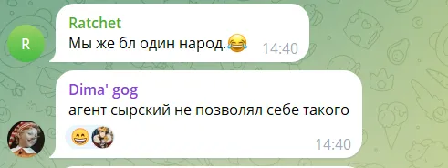 Комментарии россиян