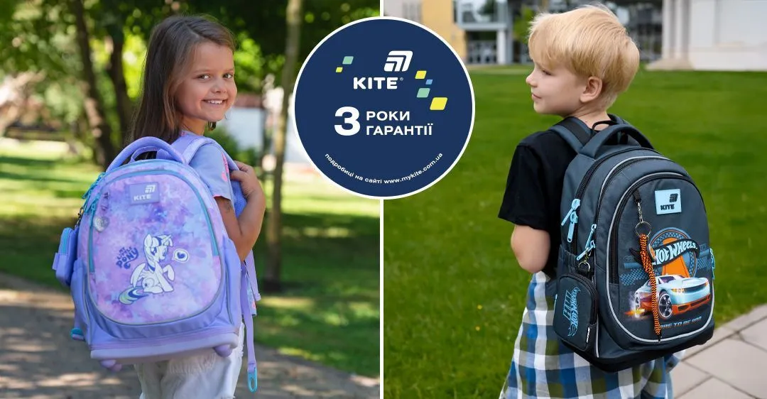 На усі шкільні рюкзаки Kite 2026 діє офіційна 3-річна гарантія від бренду