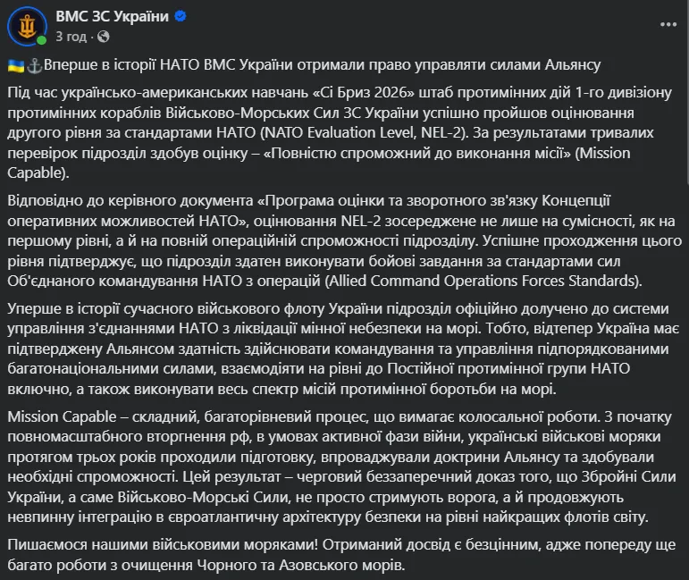 Пост.