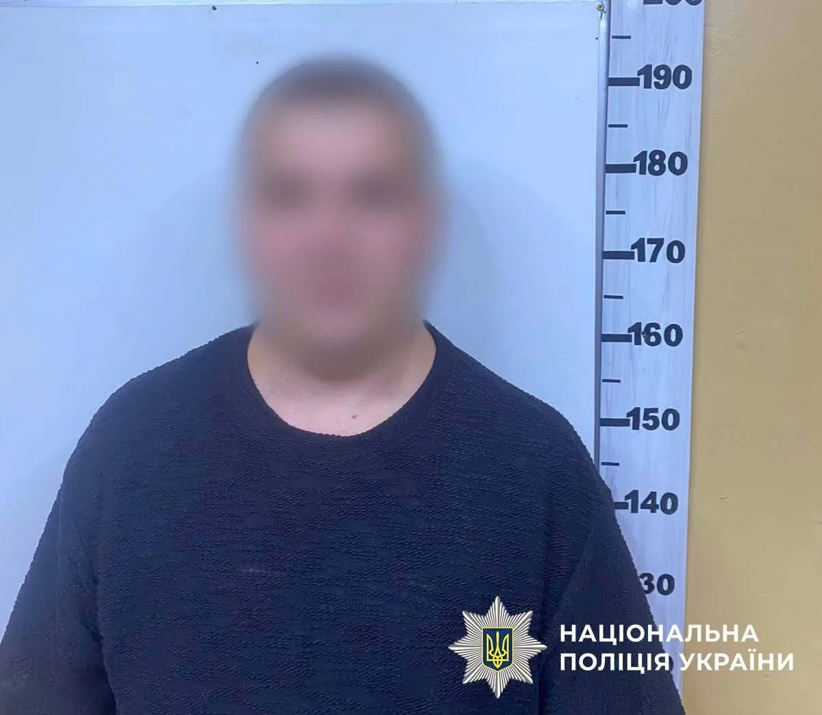 Злоумышленнику грозит уголовная ответственность.