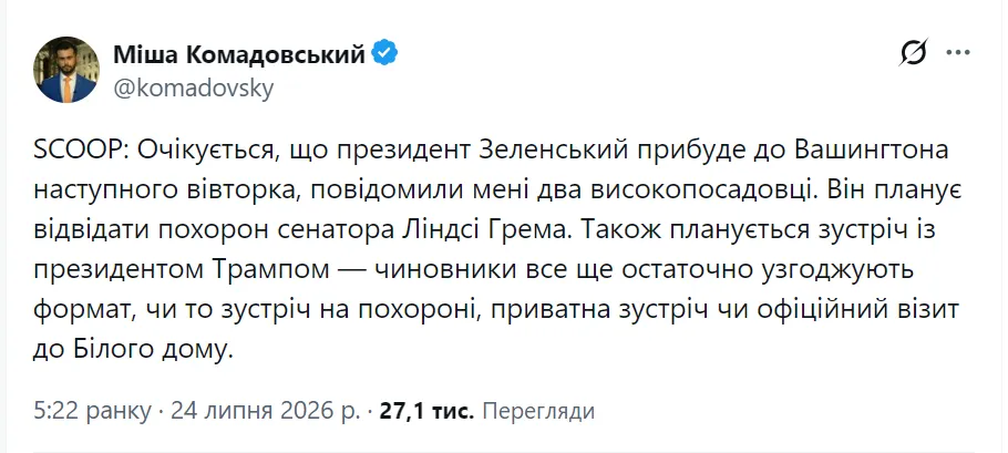 Пост корреспондента Deutsche Welle в социальной сети Х.