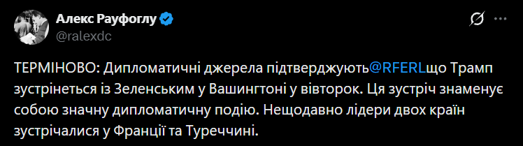 Допис кореспондента RFERL у соцмережі Х.