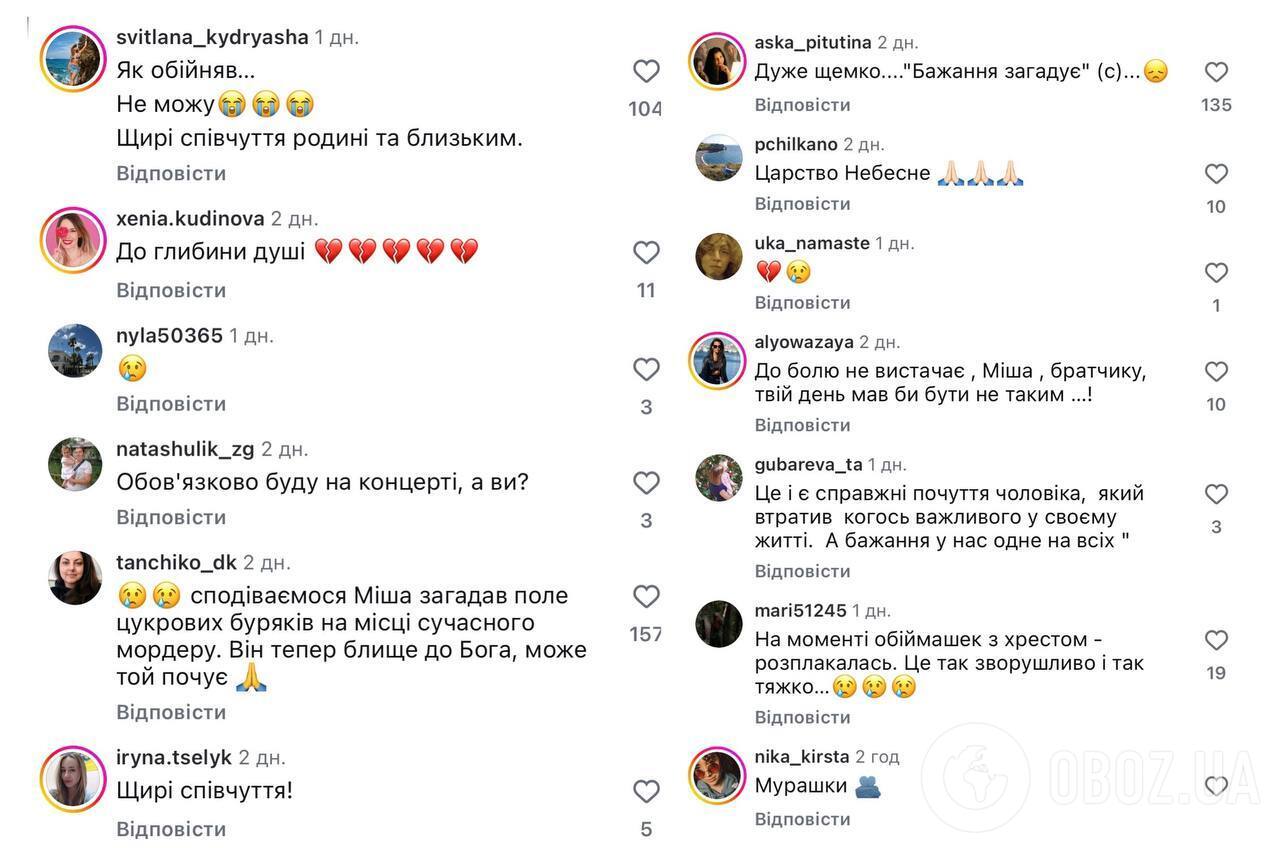 Видео тронуло сеть