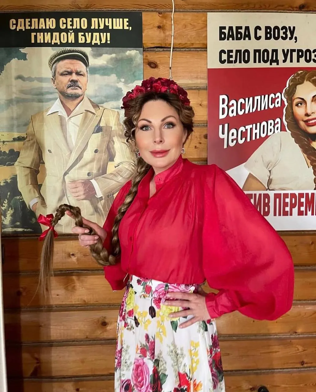 Актриса часто ездит на оккупированные территории Украины