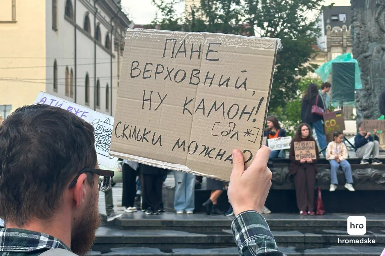Львів, 24 липня.