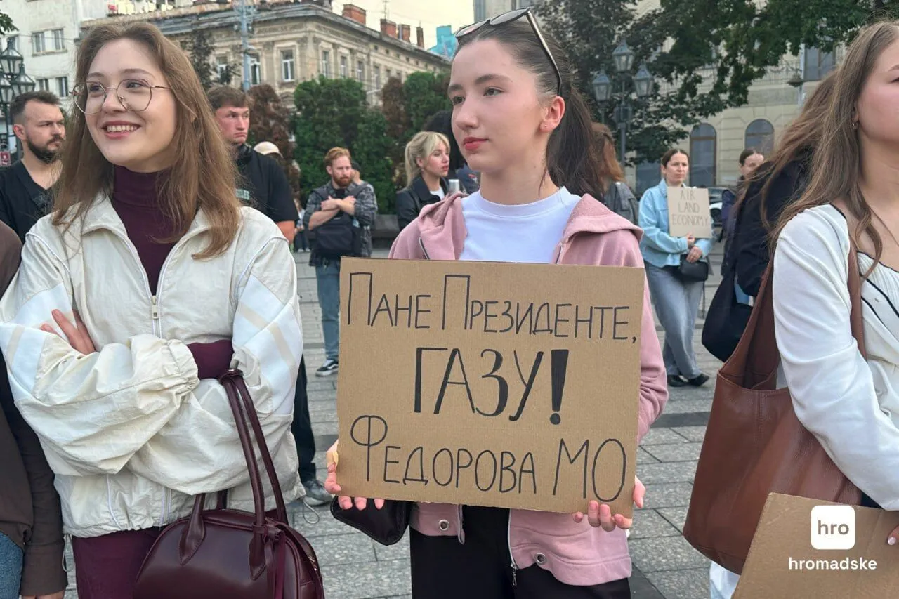 Львів, 24 липня.