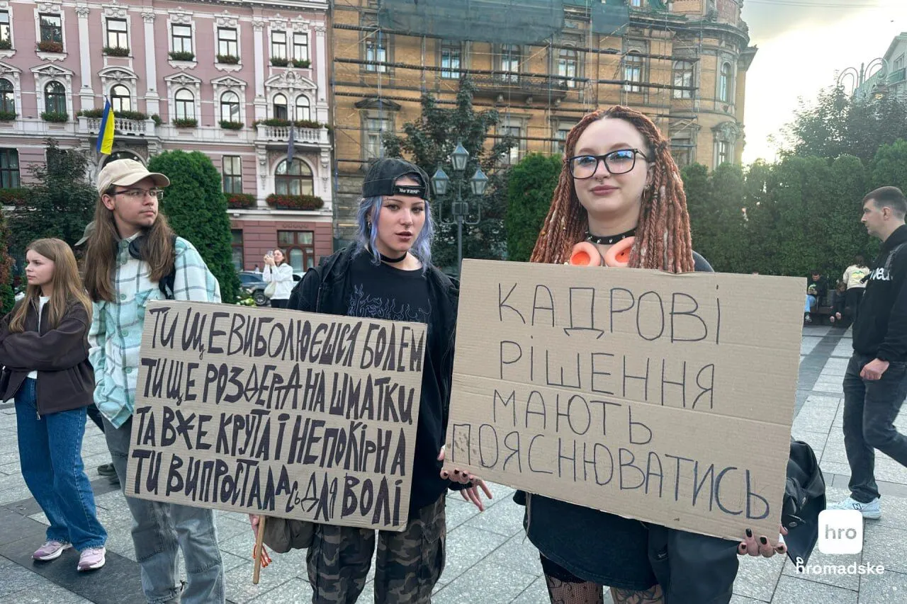 Львів, 24 липня.