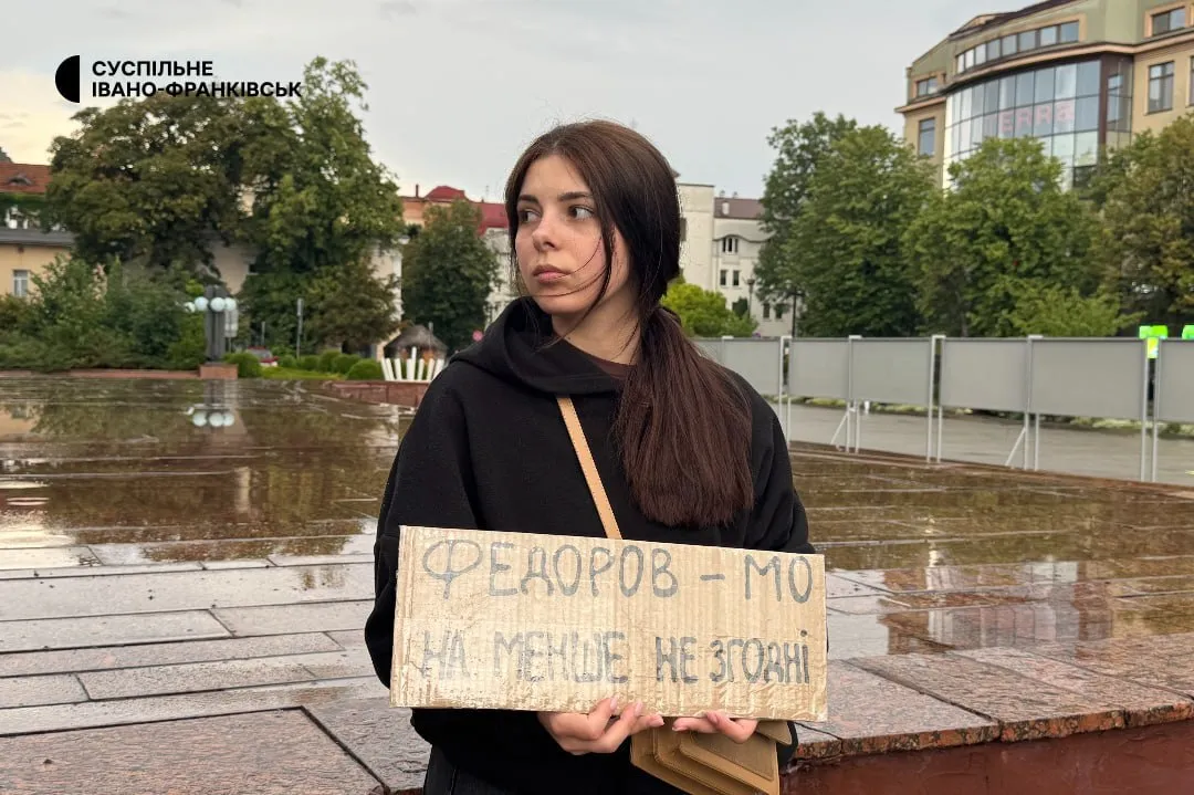 Івано-Франківськ, 24 липня.