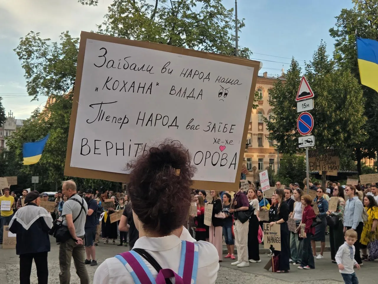 Київ, 24 липня.