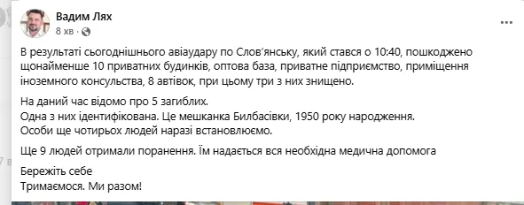 Скриншот сообщения