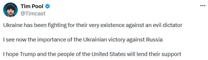 Сообщение Пула.