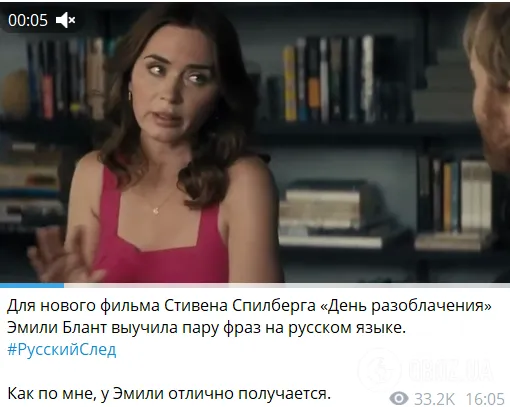 Россияне радуются решению Спилберга