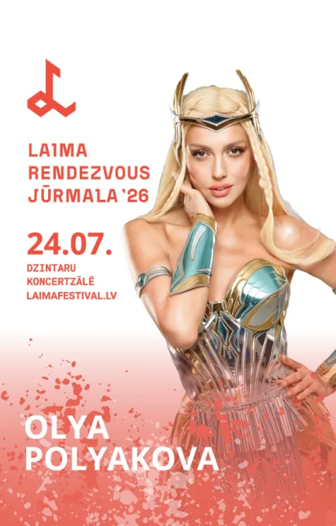 Полякова выступит на фестивале Вайкуле