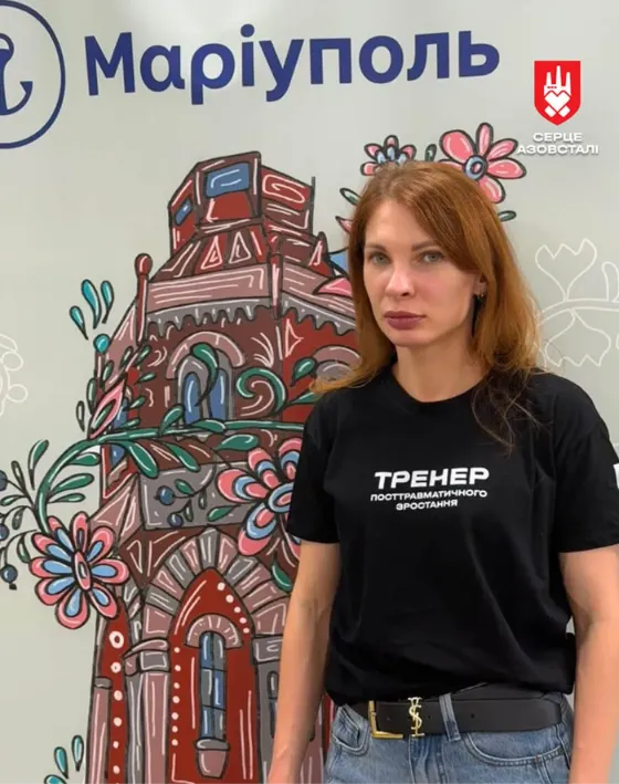 Юлія Горошанська провела зустріч із оборонцями Маріуполя, які проходять реабілітацію в Трускавці