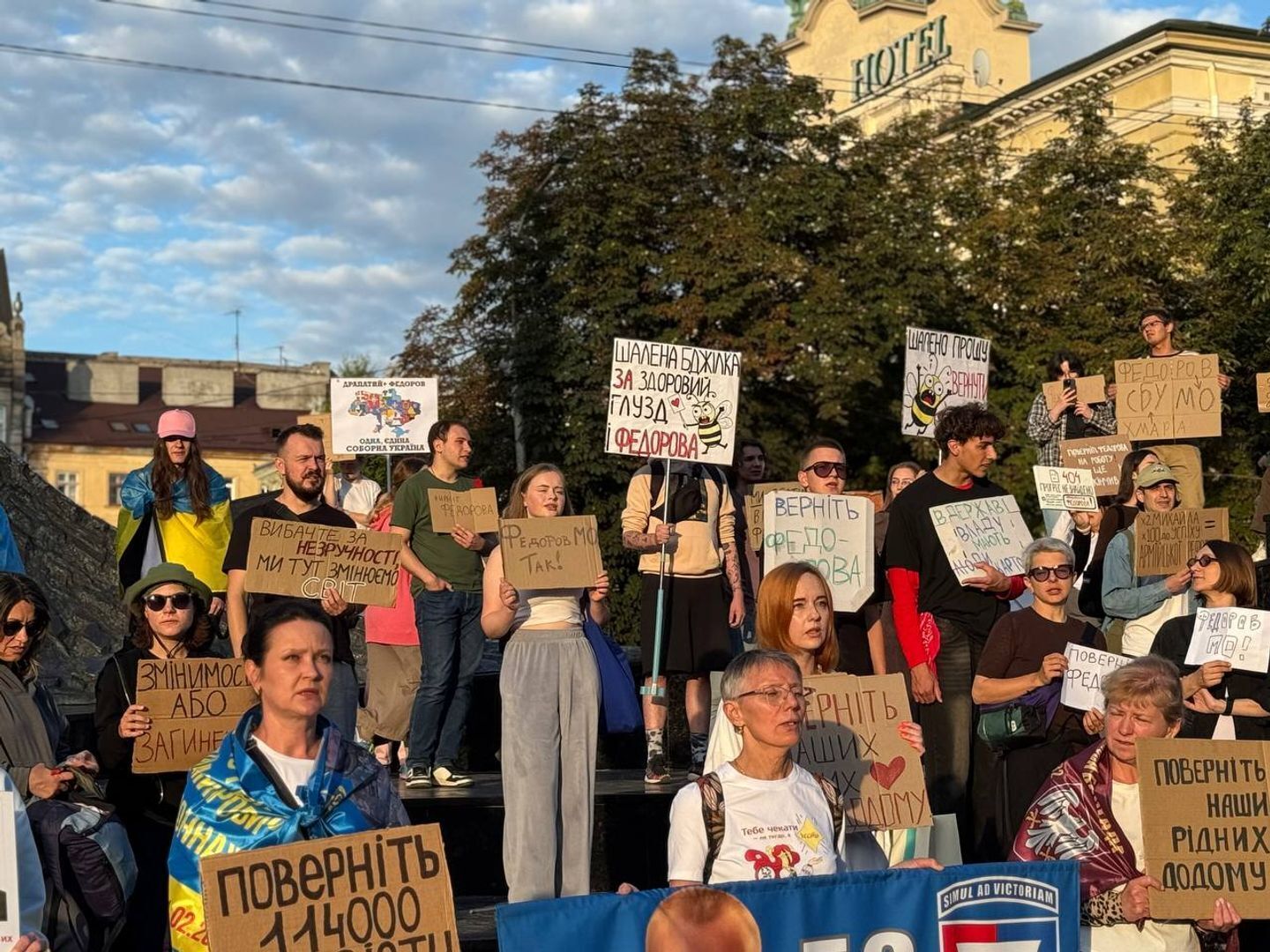 Мітинги за Федорова тривають десятий день поспіль