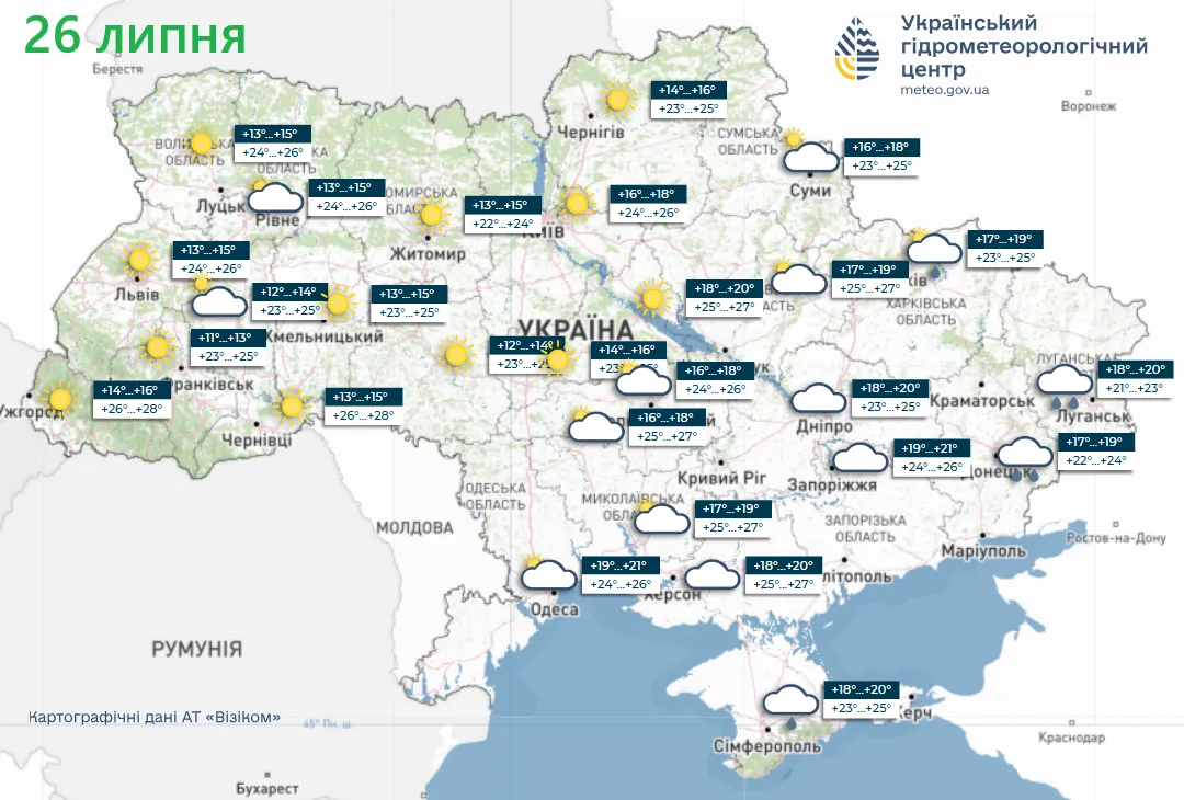 Погода в Украине 26 июля