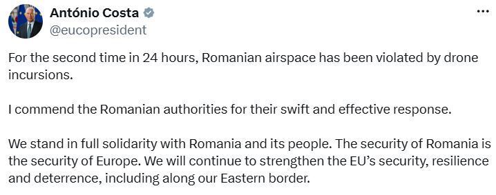 Допис Антоніу Кошти.
