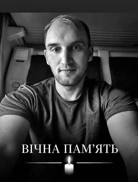 Юрий Москалюк