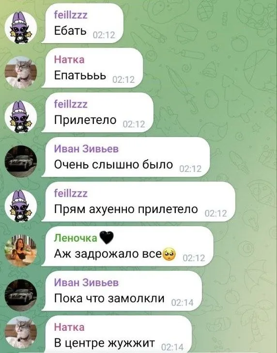 Скриншот повідомлень з одного з кримських чатів