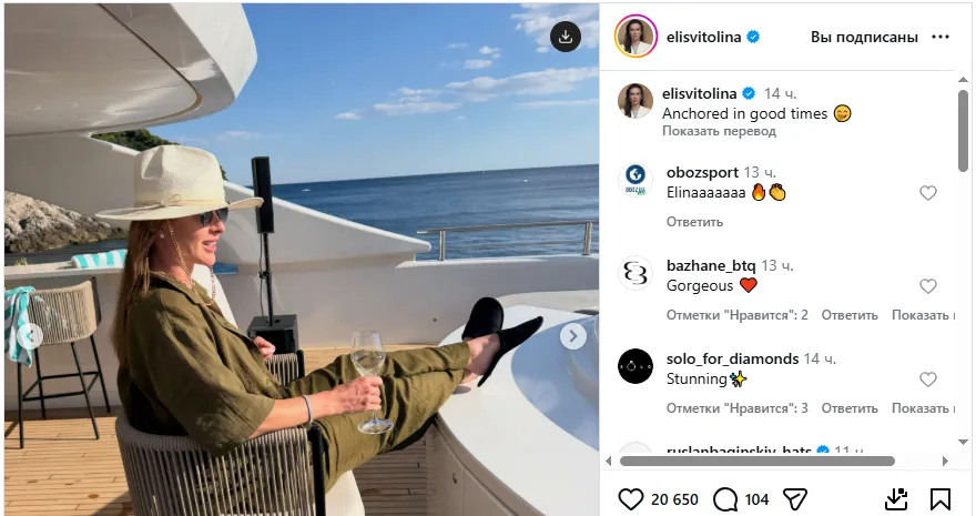Элина Свитолина