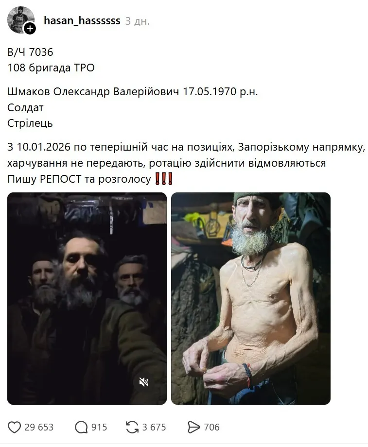 Видеообращение бойцов 108-й бригады ТрО