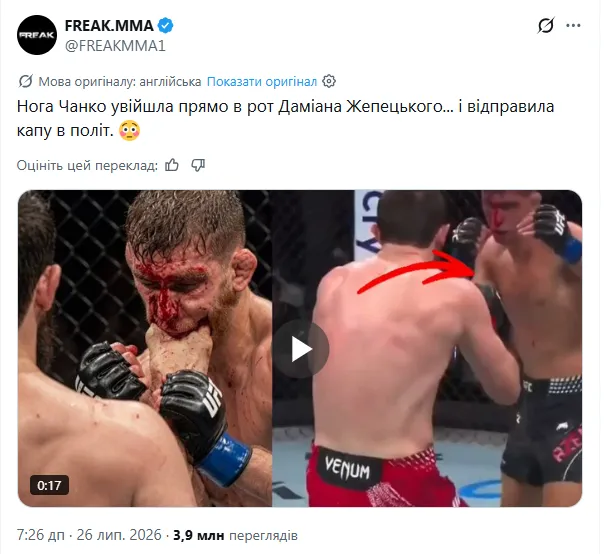 Видео боя Зайнуков - Желецкий завирусилось в инете